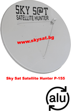 САТЕЛИТНА АНТЕНА SKY SAT SATELLITE HUNTER ПАРАБОЛА 155 см.